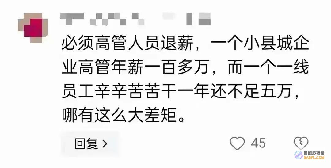 冲上热搜网友都坐不住了越闹越大央企启动2023年