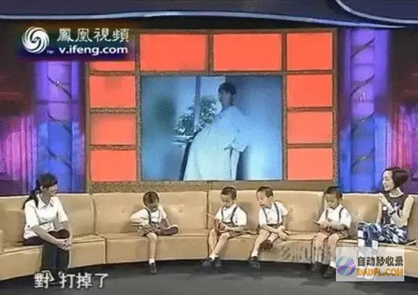 拒绝政审家庭隐情引众怒越闹越大四胞胎齐夺高分