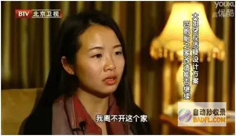 拒绝政审家庭隐情引众怒越闹越大四胞胎齐夺高分