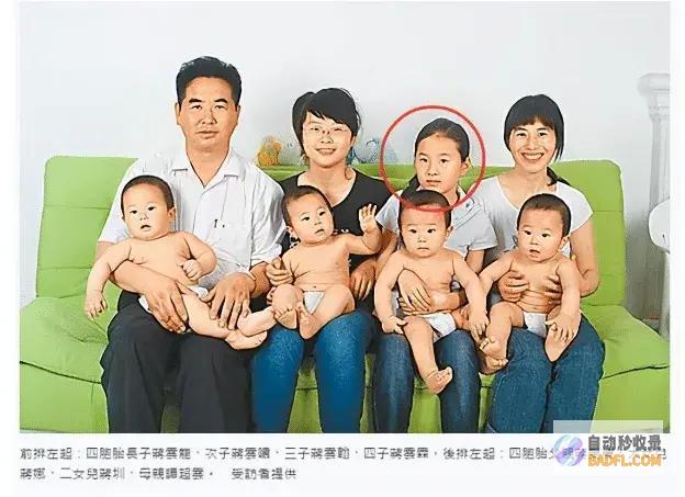 拒绝政审家庭隐情引众怒越闹越大四胞胎齐夺高分