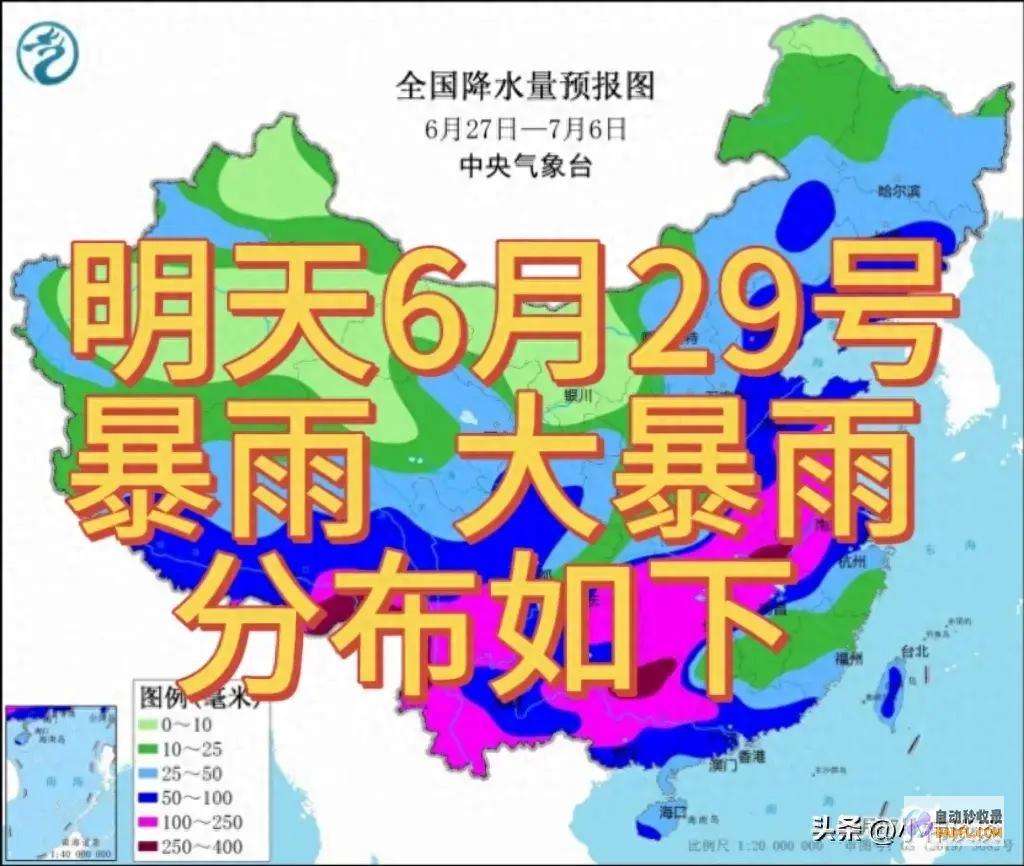 暴雨散布如下 强降雨暴雨核心已定！今晚到明天6月29号天气预告 (在暴雨所形成的积水中行走应该怎么走)