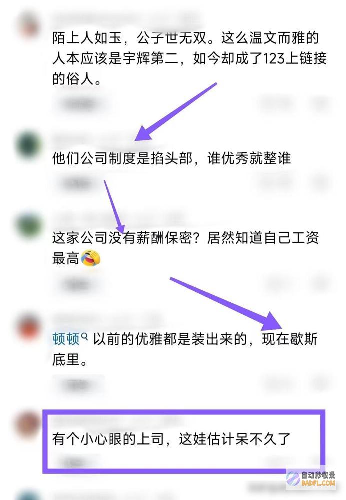 顿顿可不是董宇辉半点都忍不了间接掀翻了西方甄