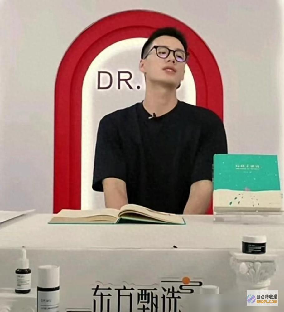 顿顿可不是董宇辉半点都忍不了间接掀翻了西方甄