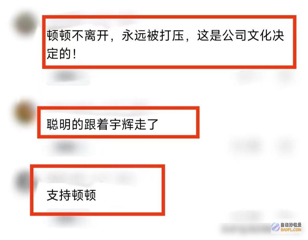 顿顿可不是董宇辉半点都忍不了间接掀翻了西方甄