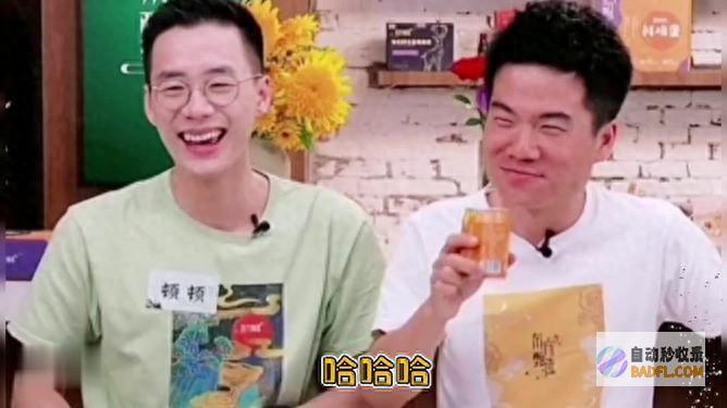 顿顿可不是董宇辉半点都忍不了间接掀翻了西方甄
