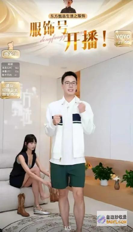 顿顿可不是董宇辉半点都忍不了间接掀翻了西方甄