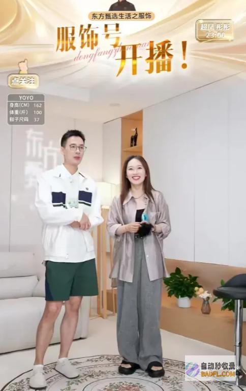 顿顿可不是董宇辉半点都忍不了间接掀翻了西方甄