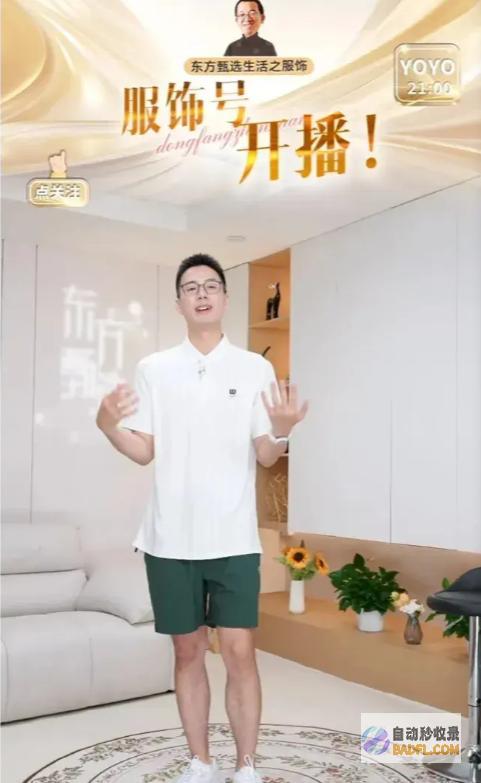 顿顿可不是董宇辉半点都忍不了间接掀翻了西方甄