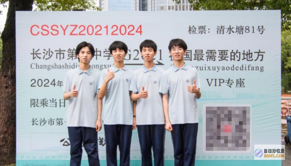 爸爸开炮反华梦碎600高分四胞胎名校姐姐世间蒸