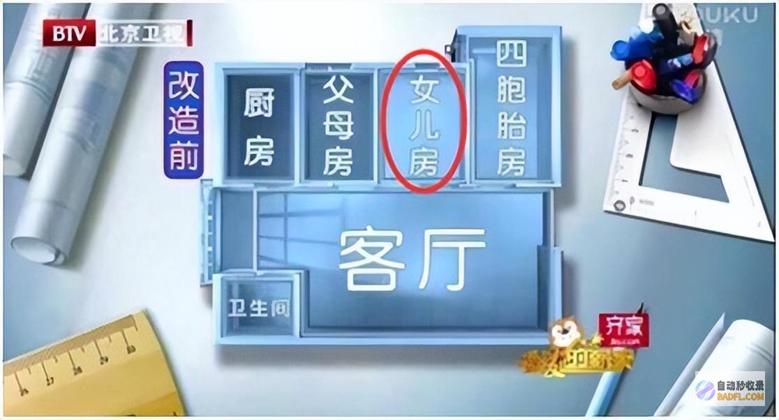 爸爸开炮反华梦碎600高分四胞胎名校姐姐世间蒸
