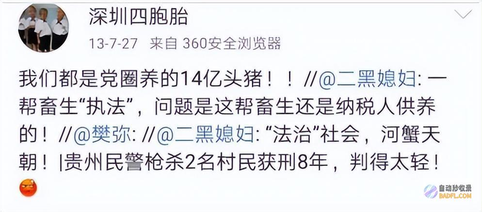 爸爸开炮反华梦碎600高分四胞胎名校姐姐世间蒸