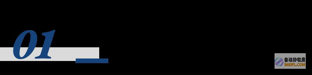 公募基金末尾退薪了公募基金末尾是什么