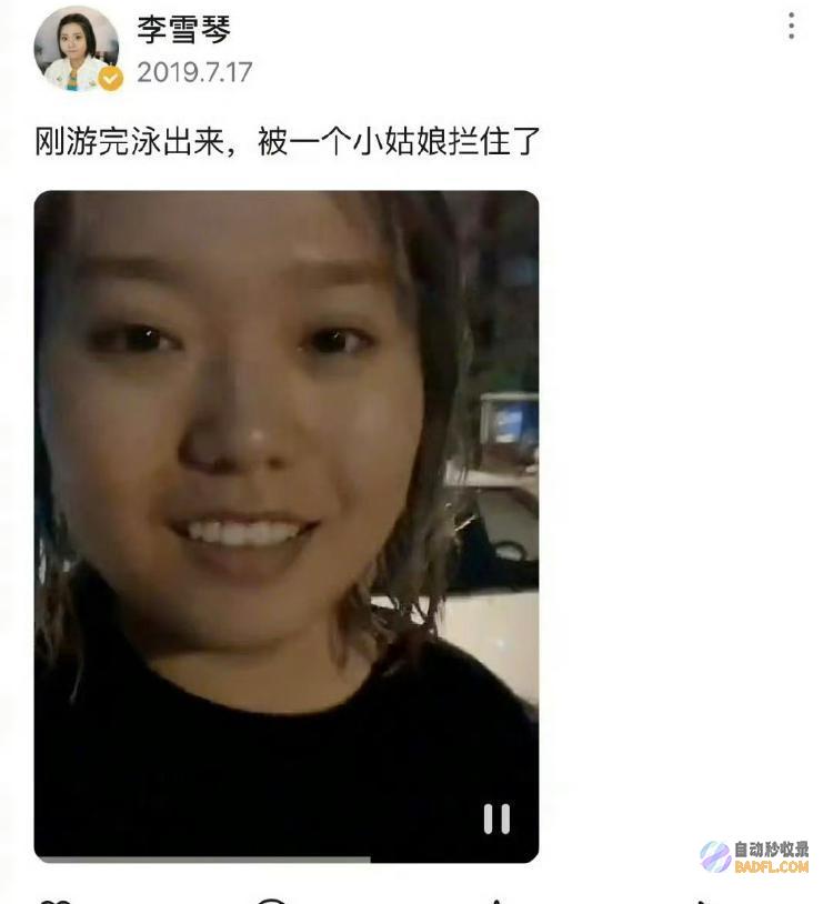 闹大了李雪琴学位造假但二级洗不清考北大没