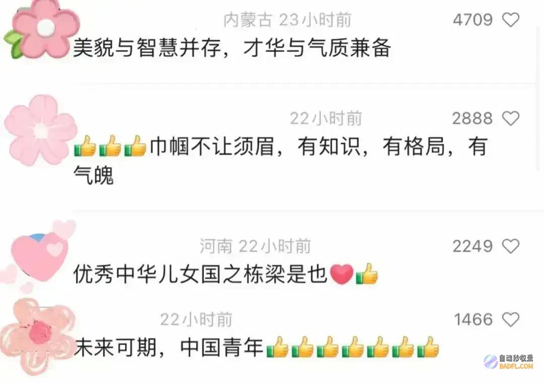 黑料爆光人太高调交大的李艺飞事情成绩太水