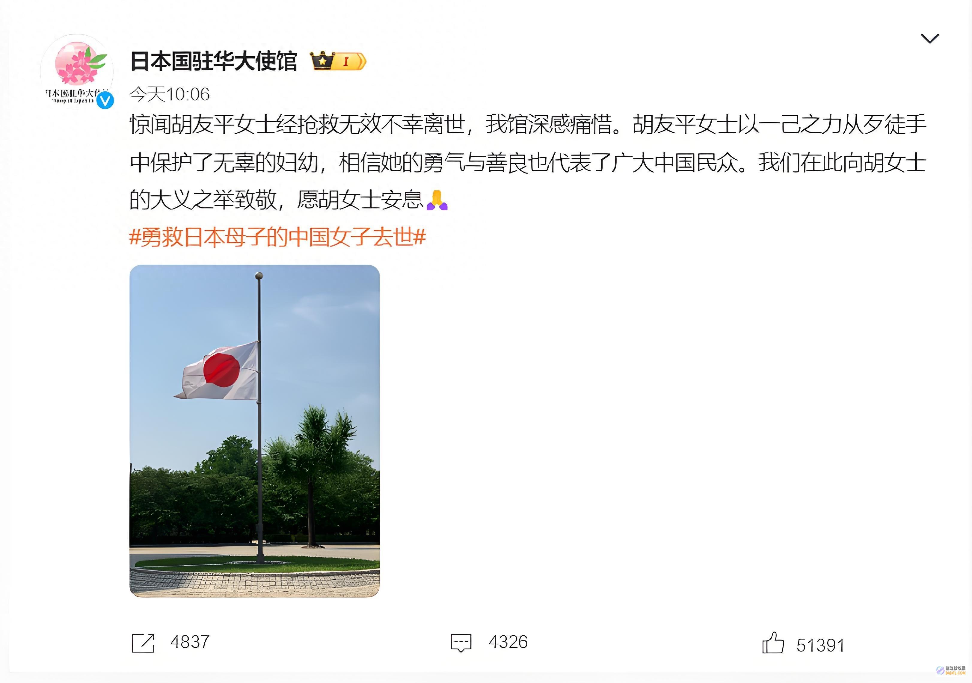 见义勇为精气感动全网 震撼！胡友平舍身救人 (见义勇为精神的重要性)