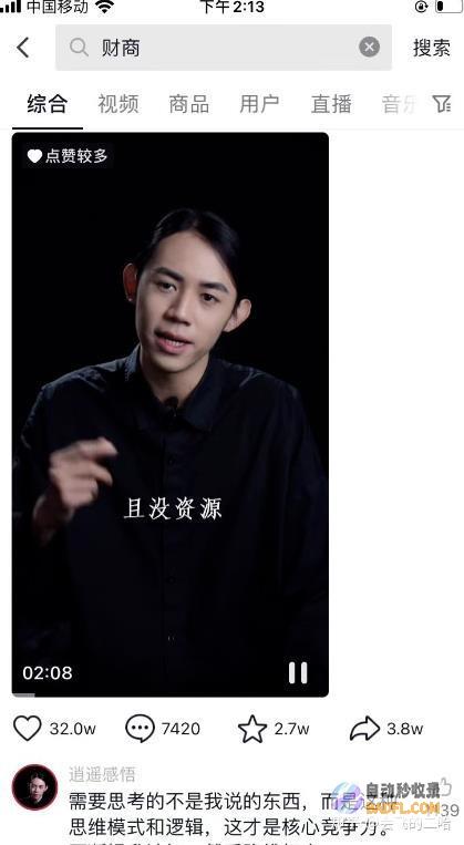揭开ChatGPT免费版的秘密:无限对话、高效信息检索,尽在指尖! (揭开春天的面纱英语)