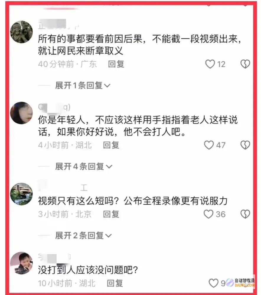 警方已参加广州一商贩暴力抗法商贩难逃刑责城管