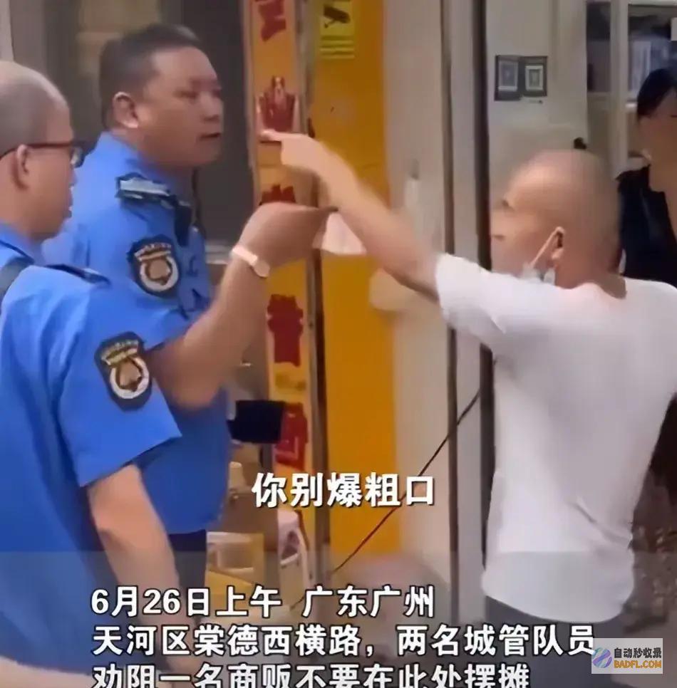 警方已参加广州一商贩暴力抗法商贩难逃刑责城管