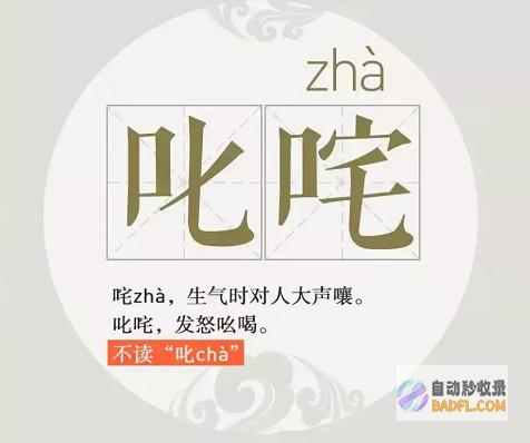 揭秘 ChatGPT 保姆教程:全面指南,让你轻松带娃 (揭秘长春生修堂中医院亲身经历)