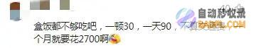 一大学图书馆图书治理员因工资低引发热