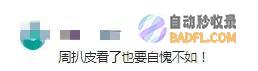 一大学图书馆图书治理员因工资低引发热