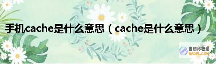 解锁 ChatGPT 的潜力:全面使用教程,助您提升效率 (解锁chatGPT限制)
