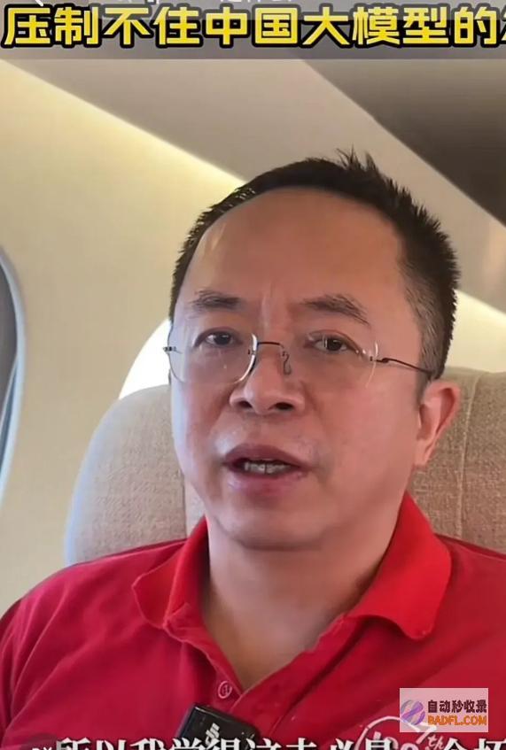 美国限度中国经常使用OpenAI国际多家公司强势还