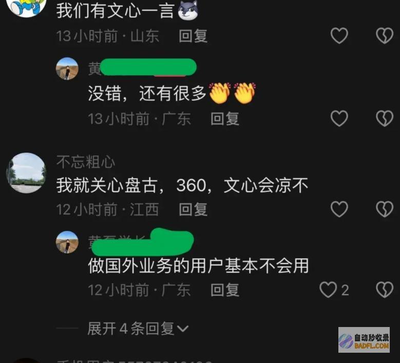 美国限度中国经常使用OpenAI国际多家公司强势还