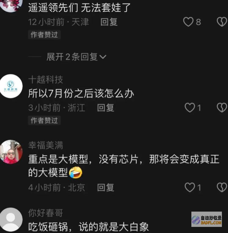 美国限度中国经常使用OpenAI国际多家公司强势还