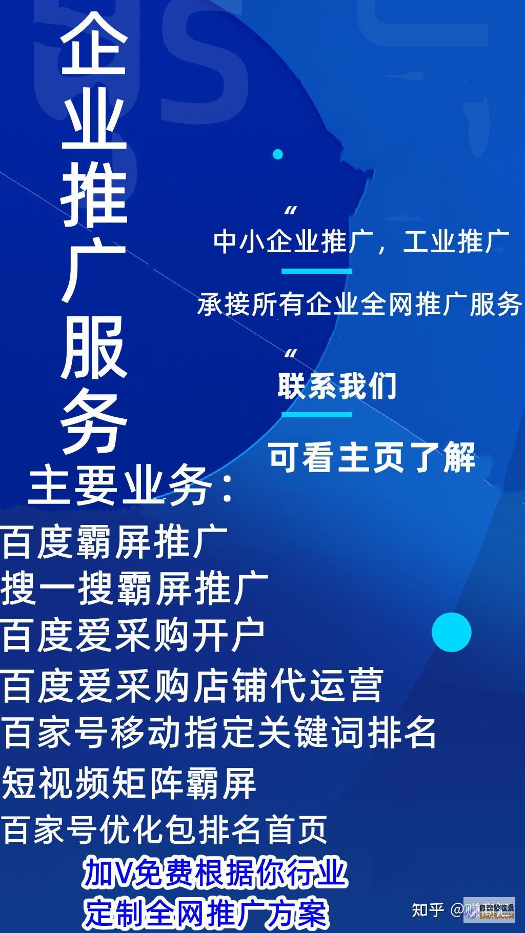 SEO 推广策略：提升在线影响力、吸引更多受众的完整蓝图 (seo推广方案怎么做)