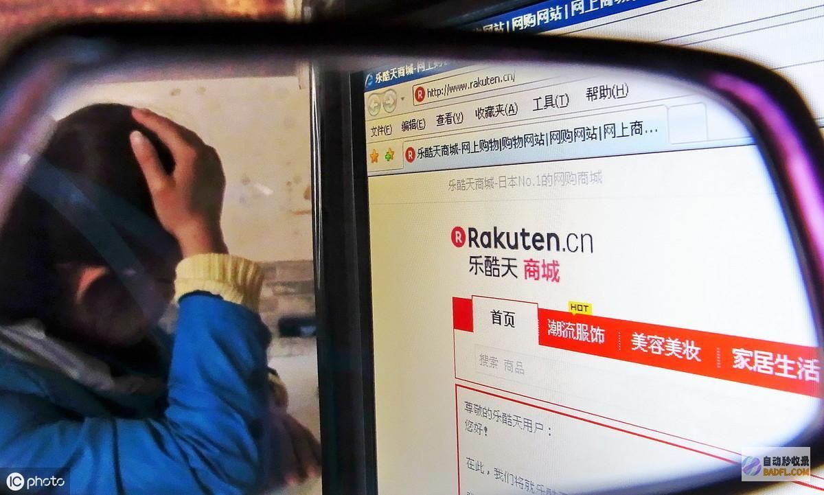 搜索引擎收录指南：深入了解网站排名策略 (搜索引擎收录查询工具)