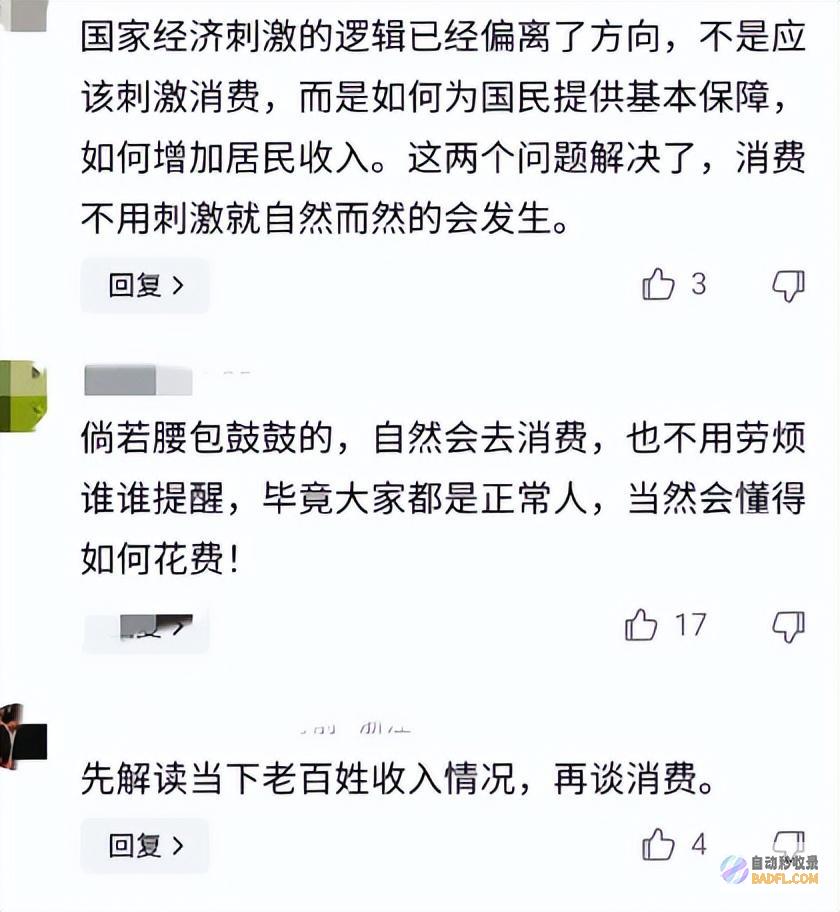 大放厥词又有专家进去中国应激励22岁到60岁的人