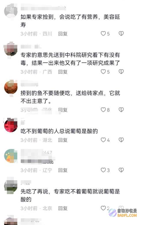 男性暴雨后捡40斤重的大鱼回家洪水泡过不倡导食