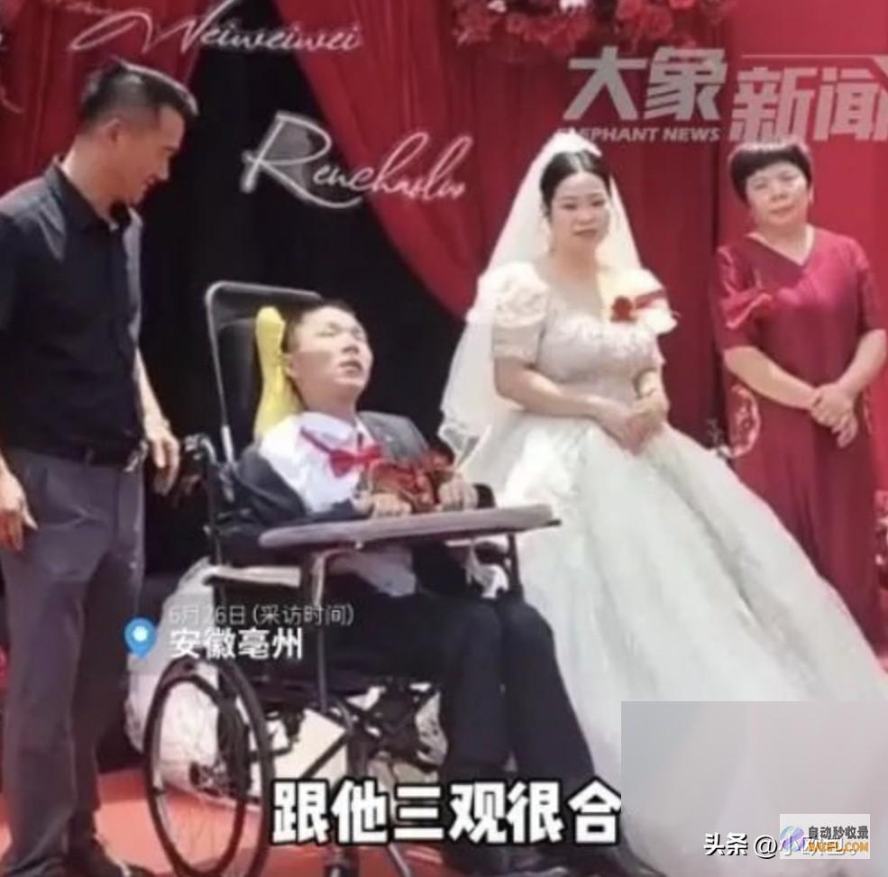 渐冻症网红迎娶美女老婆全身瘫痪仅2根手指能动