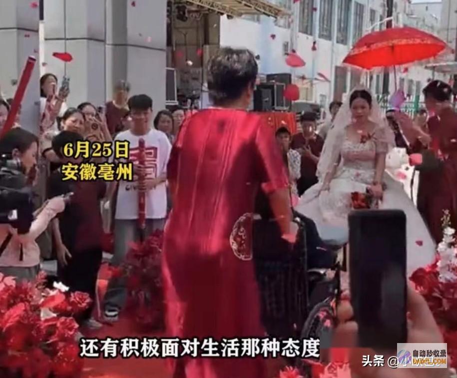 渐冻症网红迎娶美女老婆全身瘫痪仅2根手指能动