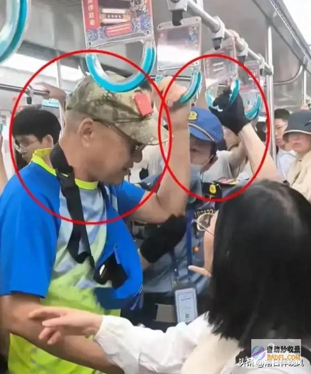 后续解决通报来了终局令人很温馨借霸座名义猥亵