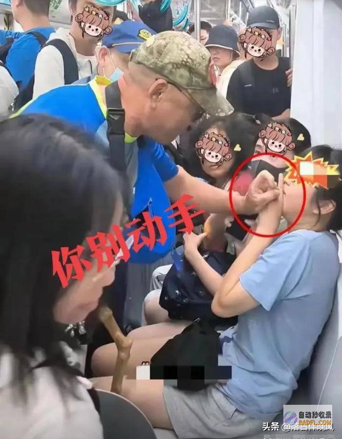 后续解决通报来了终局令人很温馨借霸座名义猥亵