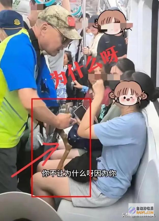 后续解决通报来了终局令人很温馨借霸座名义猥亵