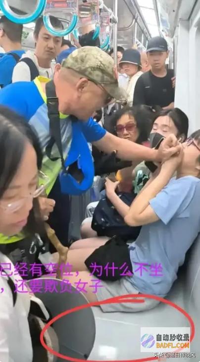后续解决通报来了终局令人很温馨借霸座名义猥亵