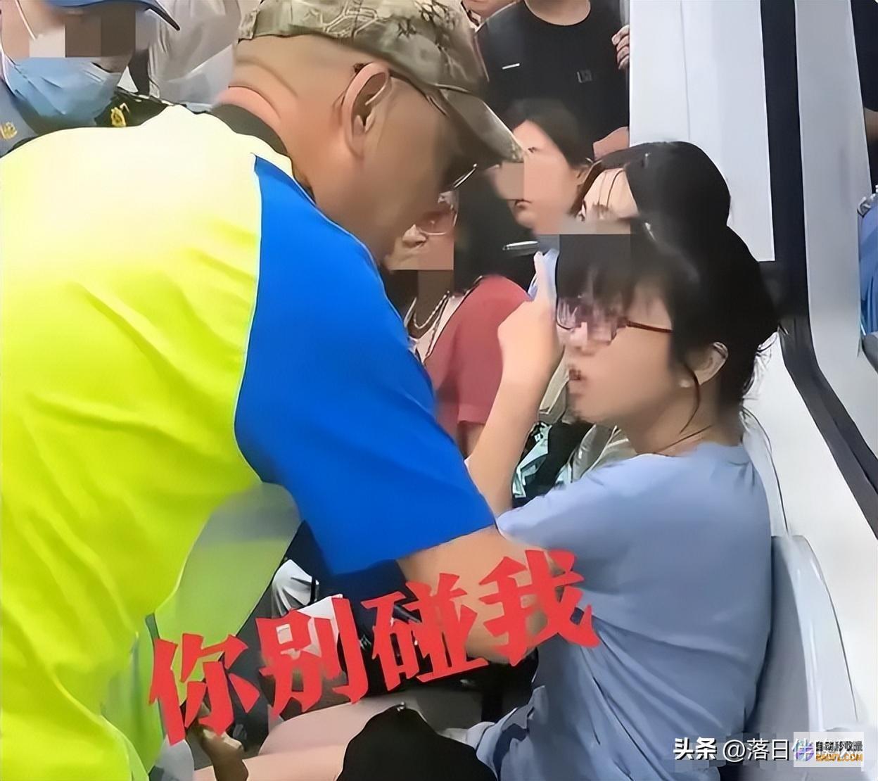 后续解决通报来了终局令人很温馨借霸座名义猥亵