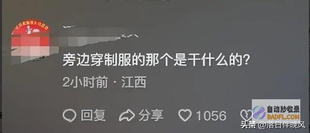 后续解决通报来了终局令人很温馨借霸座名义猥亵