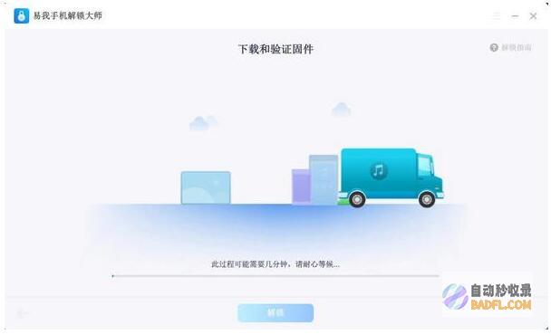 解锁百度 SEO 关键词优化秘诀：全面指南 (解锁百度视频流量收益权限的流程)