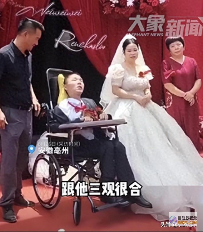 女方已怀孕 渐冻症网红迎娶美女老婆！全身瘫痪仅2根手指能动 (女方怀孕期间)