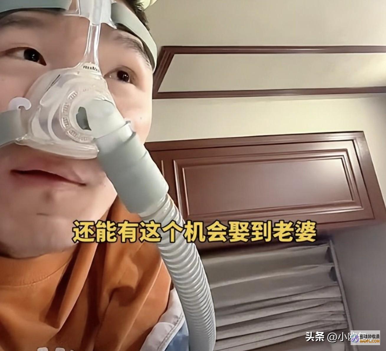 女方已怀孕渐冻症网红迎娶美女老婆全身瘫痪仅2