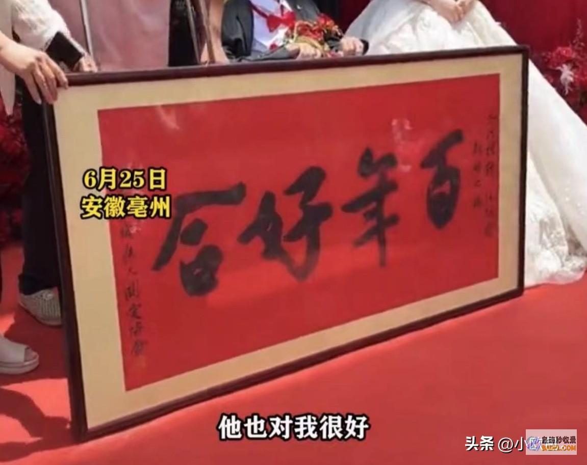 女方已怀孕渐冻症网红迎娶美女老婆全身瘫痪仅2