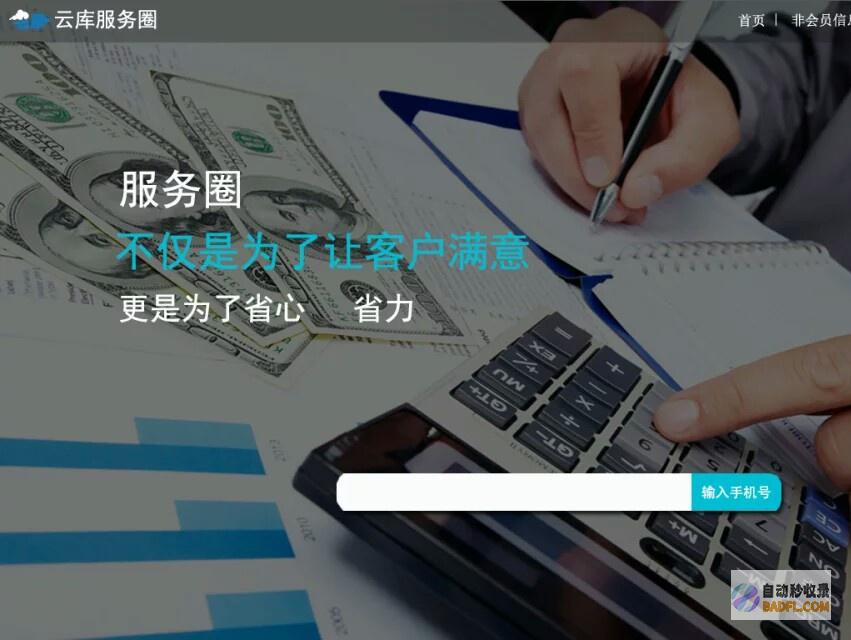 让您的网站登上搜索结果之巅：掌握搜索引擎收录规则 (让您的网站登录不上)