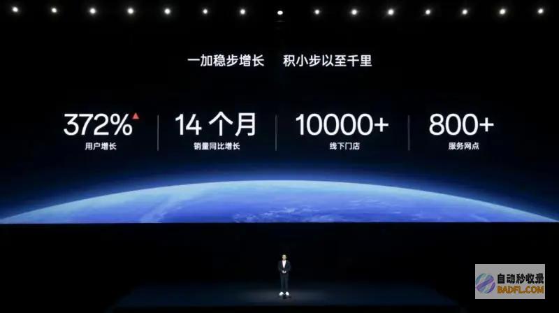 一加手机线下门店数量曾经超越10000家一加手机