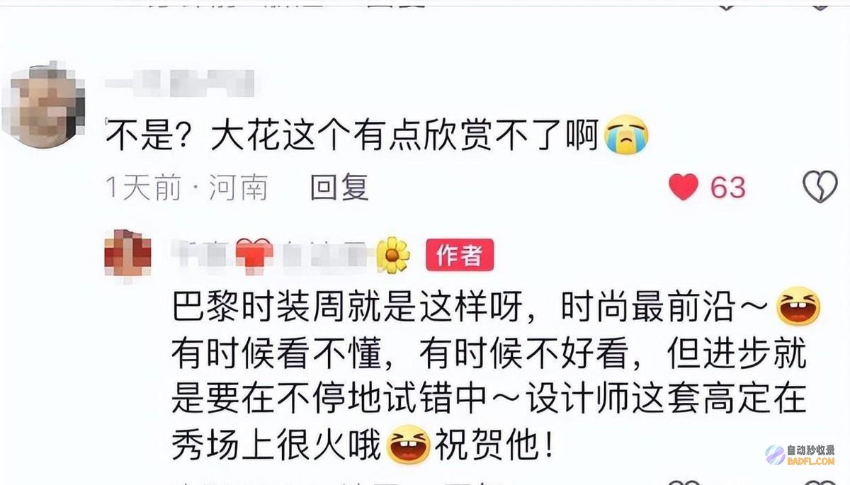巴黎这一夜秒变阴间走秀秀湿身舞娘难道没人管吗