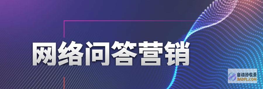 提升搜索引擎青睐度：全面指南提高网站收录和排名 (提升搜索引擎排名)