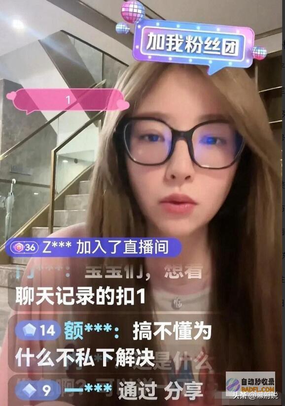 忍一忍如今没钱王思聪黄一鸣晒王思聪聊天记载索